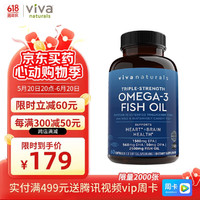 Viva Naturals Viva美国进口高纯度rTG深海鱼油DPA天然omega3欧米伽3软胶囊60粒