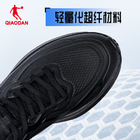 QIAODAN 乔丹 中国乔丹跑步鞋男运动鞋春季保暖减震防水慢跑鞋男跑鞋官方正品