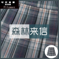 FEILUOMAN 菲洛曼 夏季jk制服全套水手服青少女学院风11海军风中大童gk学生 森林来信 XL 建议120斤左右