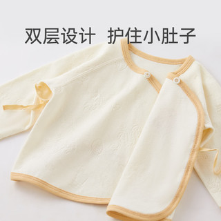 微狮牧尼婴儿上衣单件春秋龙年宝宝半背衣和尚服中国风新生儿衣服