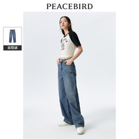 PEACEBIRD 太平鸟 时尚高腰直筒牛仔裤2024年春夏新款宽松显瘦阔腿牛仔裤子女