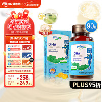 witsBB 健敏思Life's DHA90粒dha150mg/粒婴幼儿宝宝儿童孕妇植物藻油dha  原装进口藻油DHA