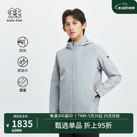 KOLON SPORT 可隆户外戈尔防风商务男防泼水夹克外套 苔藓绿MO 185/2XL