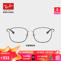 Ray-Ban 雷朋 RayBan）雷朋近视眼镜套组光学镜架0RX6418D中国区定制款 单镜框尺寸53