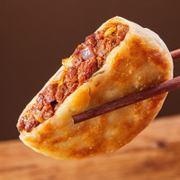 Anjoy安井安格斯牛肉馅饼298g*5袋每袋3片家庭儿童早餐速食半成品煎饼