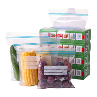 88VIP：MR 妙然 60只中大加厚密封袋密实袋组合食品级保鲜袋家用冰箱收纳冷藏