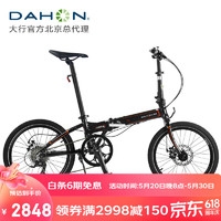 DAHON 大行 折叠自行车20英寸8速大行D8碟刹版铝合金男女单车KBA083 丽面黑