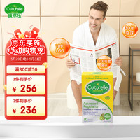 Culturelle 身材管理益生菌胶囊 30粒