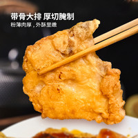 88VIP：麦子妈 快手菜老上海排骨年糕 560g（超多预制菜好价）