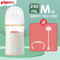 Pigeon 贝亲 婴儿PPSU奶瓶宽口径 240ml 配M号奶嘴