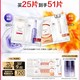 L'OREAL PARIS 面膜套装（玻色因安瓶面膜15片+VC面膜10片+赠 玻色因安瓶面膜11片+欧莱雅VC面膜15片+0.01元加赠 玻色因水乳22ml）