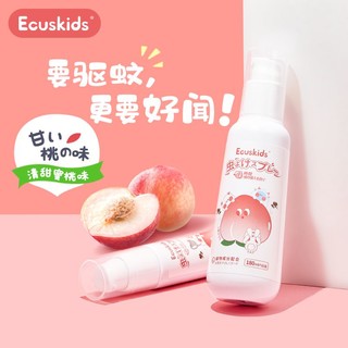Ecuskids 日本ecuskids防叮喷雾成人婴儿儿童户外便携精油喷雾防叮水