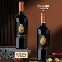 88VIP：赛尚名庄 智利都沃庄园红酒原瓶蒙宝石赤霞珠美乐干红酒750ml