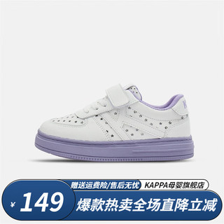 童鞋夏季新款小白鞋透气镂空板鞋 米白/紫