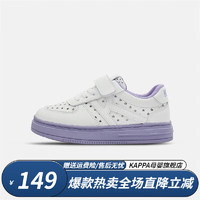 Kappa 卡帕 童鞋夏季新款小白鞋透气镂空板鞋 米白/紫