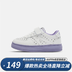 Kappa 卡帕 童鞋夏季新款小白鞋透气镂空板鞋 米白/紫