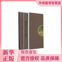 扬州文化研究论丛：第27辑