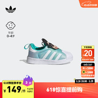 adidas SUPERSTAR经典贝壳头学步鞋男婴童阿迪达斯三叶草 薄荷蓝绿/白/紫 25.5码