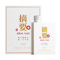 JINSHA 金沙 酒 酱香型白酒 摘要珍品版500ml*1瓶+ 53度 500mL 2瓶 金沙80年代