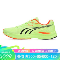 Do-WIN 多威 征途2代 2.0碳板跑鞋 荧光嫩绿/MR32210A（男女款） 44