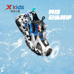 XTEP 特步 童鞋夏季男童凉鞋儿童旋钮扣运动凉鞋防滑包头沙滩鞋子中大童