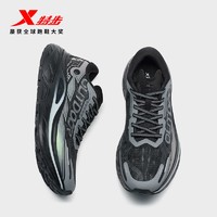 XTEP 特步 昆仑V2丨跑鞋男鞋夏季减震回弹运动鞋体测跑步鞋976219170001