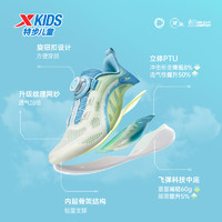 XTEP 特步 儿童男童鞋春秋透气旋钮扣中大童跑步鞋运动鞋子