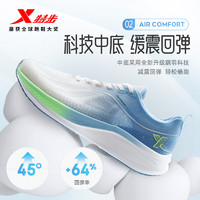 XTEP 特步 轻翼2 | 跑步鞋女鞋体育中考专用运动鞋
