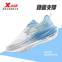 XTEP 特步 男跑鞋透气耐磨跑步鞋877219110010 帆白/泡沫绿/智能蓝 40码