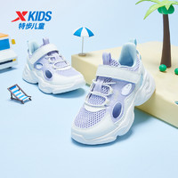 XTEP 特步 女童鞋2024夏季网面透气儿童运动鞋框子鞋凉鞋魔术贴跑步鞋子