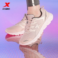 XTEP 特步 刀锋系列 女子跑鞋 881218119890