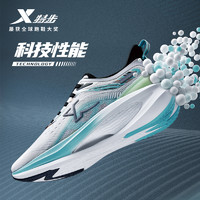 XTEP 特步 王鹤棣同款丨特步騛速4跑步鞋男款夏季运动鞋减震回弹跑鞋男鞋子