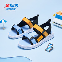 XTEP 特步 童鞋2024夏款男童透气防滑儿童凉鞋夏季男孩鞋子沙滩鞋运动鞋