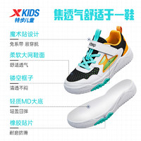 XTEP 特步 儿童2024春秋款男童鞋网面透气板鞋小童框子鞋凉鞋运动鞋童鞋