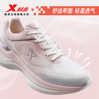 XTEP 特步 玄翎3.0女子跑步运动鞋876118110013 黑/新金属银 38