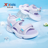 XTEP 特步 童鞋女童2024夏季新款沙滩鞋中大童露趾凉鞋防滑凉鞋儿童鞋子