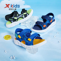 XTEP 特步 儿童2023夏季新款凉鞋宝宝防滑男童露趾童鞋沙滩鞋中大童鞋子