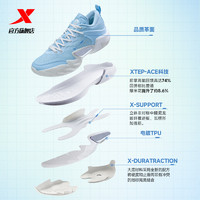 XTEP 特步 SKY01丨特步逆天一代篮球男夏季新款运动鞋低帮实战防滑篮球鞋子