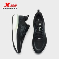 XTEP 特步 跑步鞋男款2024夏季新款透气运动鞋减震回弹鞋子专业跑鞋男鞋