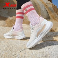 XTEP 特步 行云3.0丨跑步鞋女秋季减震跑鞋轻便休闲运动鞋女款鞋子