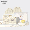 eoodoo 婴儿衣服套装礼盒新生儿春夏衣服0-3月宝宝满月见面礼物用品 59