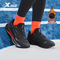 XTEP 特步 星耀丨跑步鞋男士夏季透气运动鞋官方正品跑鞋减震回弹男鞋子