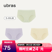 Ubras 女士内裤女抗菌裆