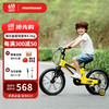 萌大圣 F800糖果儿童自行车男孩女孩3一8岁公主带辅助轮14寸阳光黄