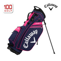 Callaway 卡拉威 高尔夫球包新品STN CHEV多彩支架包轻便球杆包