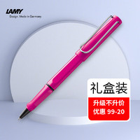 LAMY 凌美 德国进口宝珠笔狩猎礼盒套装商务办公礼品签字笔中性笔男女生日礼物 少女粉