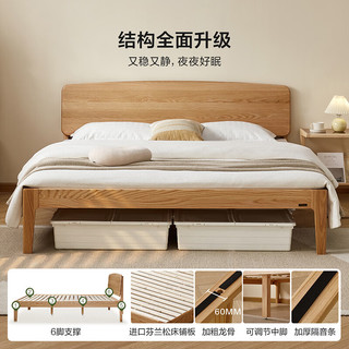 全友家居实木床1.5x2米主卧室家用悬浮床小户型收纳储物双人床DW8029 常规低铺款  2*2.2米床B 常规低铺款 | 2*2.2米床B