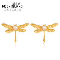 FOOK ISLAND/福来岛 福来岛 黄金耳钉999足金耳饰古法金蜻蜓珍珠耳钉时尚耳坠女款