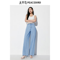 PEACEBIRD 太平鸟 女装抽绳直筒牛仔裤2024年夏季新款天丝垂感宽松阔腿牛仔裤