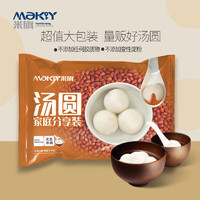 MaKY 米旗 花生汤圆速冻汤圆25只500g/袋元宵节生鲜面点点心甜品家庭装2024